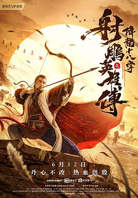 《巴黎空姐》主视觉